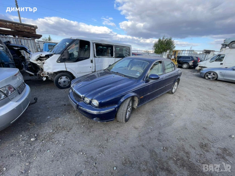 jaguar x type 2.5 на части ягуар х тайп 2.5 , снимка 1
