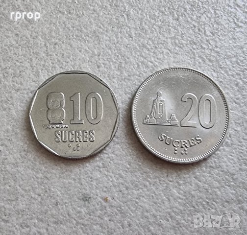 Монети. Еквадор. 10 и 20 сукре. 1991 г . Стара серия.