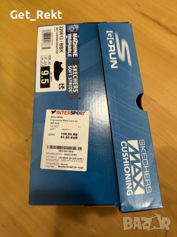 Обувки skechers нови, снимка 2 - Маратонки - 51477760