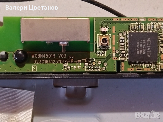 PHILIPS 40PFS5501/12 на части  715G7030-M01-B01-005N ,715G7574-P01-000-002M ,GJ-2K15-400-D409-C4 , снимка 13 - Телевизори - 53225561