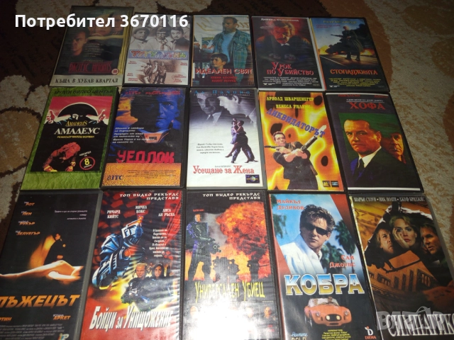 Продавам видео касети в добро състояние 