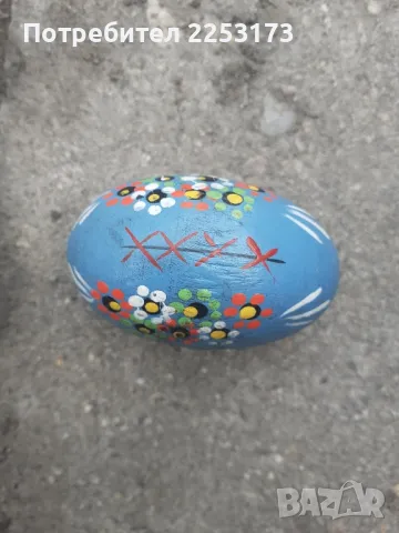 Дървено яйце