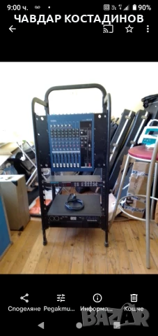 Само тази седмица.Продавам изгодно мишпулт Ямаха и периферия за вокална апаратура., снимка 3 - Ресийвъри, усилватели, смесителни пултове - 50697463