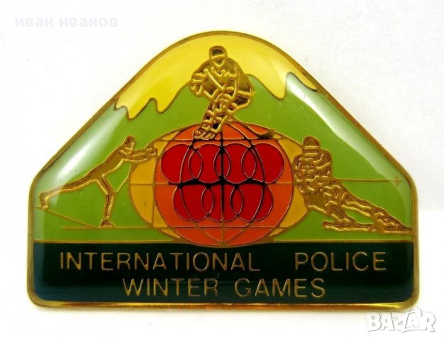 Полиция-Полицейски значки-МВР, снимка 16 - Колекции - 38290811