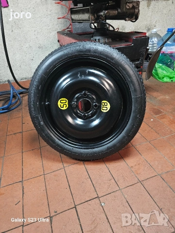 Патерица Dacia Spring