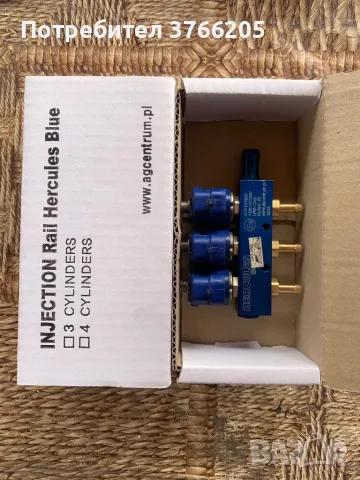 2бр Газови инжектори Hercules