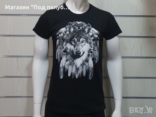 Нова мъжка тениска с дигитален печат Вълк - Ловец за сънища, Вълци, снимка 6 - Тениски - 29887399
