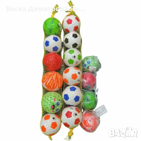 Малка футболна топка