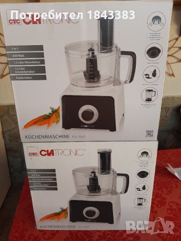 Кухненски робот Clatronic, снимка 3 - Кухненски роботи - 30214095