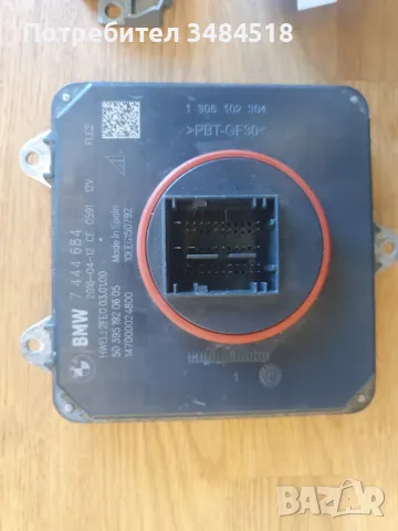 Модули BMW AUDI Peugeot, снимка 2 - Части - 47500455