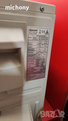 Чисто нови Инверторни Климатици Diplomat 12000 BTU!, снимка 7 - Климатици - 52087192