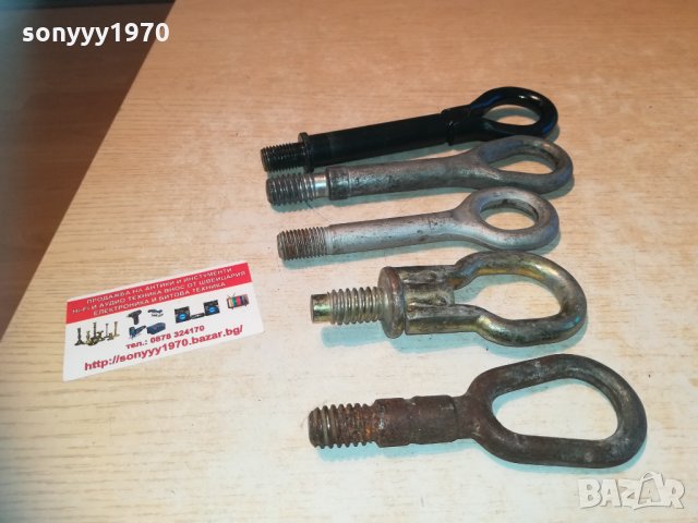 куки за боксир 1802211806