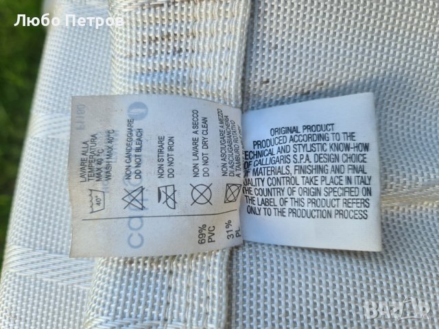 Италиански градински столове Calligaris серия AIR SOFT - 24 броя, снимка 8 - Столове - 36845238