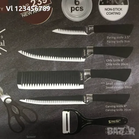 Zepter ножове комплект /6 бр/, снимка 3 - Прибори за хранене, готвене и сервиране - 50108163