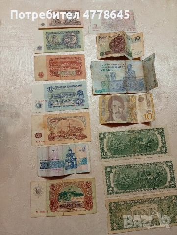 лот стари книжни пари, снимка 2 - Нумизматика и бонистика - 54286425