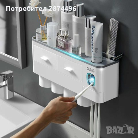 3679 Органайзер за четка и паста за зъби, снимка 5 - Други стоки за дома - 36737619