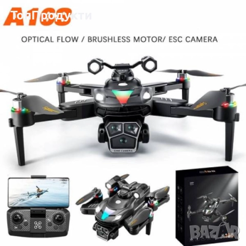 Професионален дрон A168 