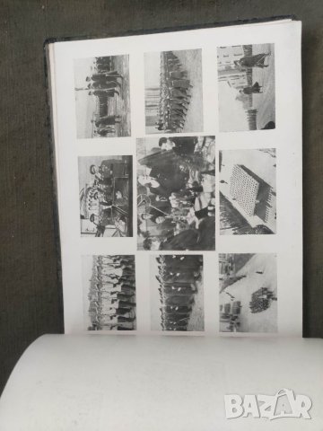 Продавам албум "Първи димитровски випуск 1946, снимка 9 - Антикварни и старинни предмети - 40573388