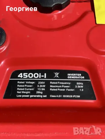 Генератор ИНВЕРТОРЕН , снимка 2 - Други машини и части - 48179637