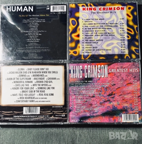 Grateful - Crimson - Zappa - Saga - Morrison, снимка 15 - CD дискове - 52964508