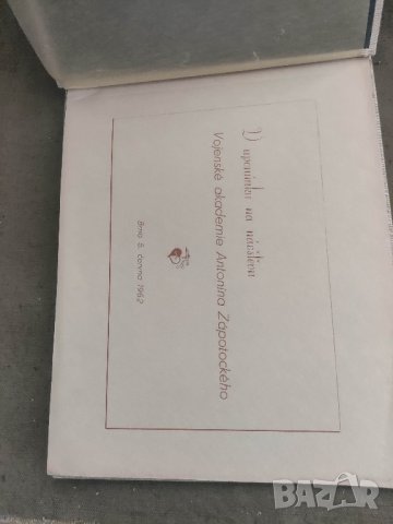 Продавам албум Добри Джуров VA A. Zapotockeho 1962 г., снимка 2 - Други ценни предмети - 42186410