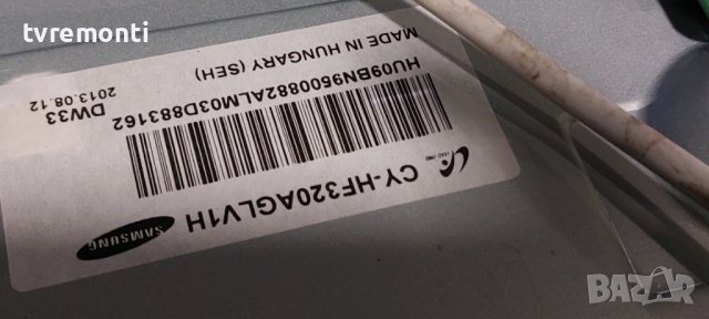 LED подсветка за дисплей CY-HF320AGLV1H за телевизор SAMSUNG модел UE32F4510AW​