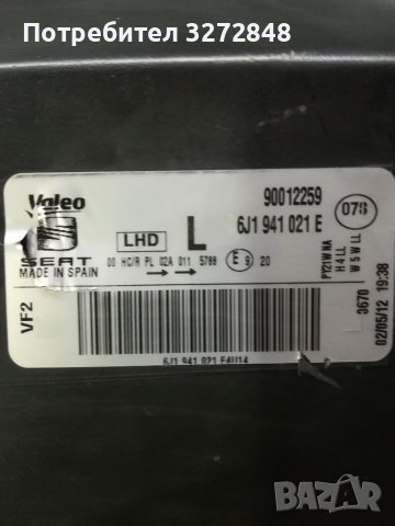 Фар SEAT IBIZA  /6j1 941 021 E/, снимка 5 - Аксесоари и консумативи - 38002638