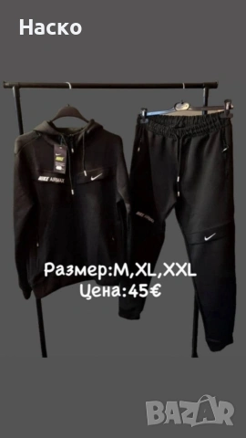 якета, снимка 6 - Якета - 53079231