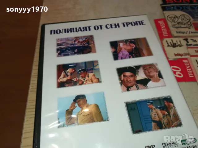 полицаят от сен тропе 1803251025, снимка 10 - DVD филми - 49539088