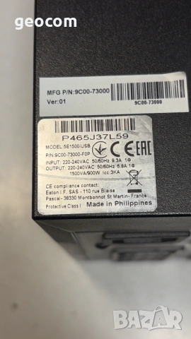 UPS Eaton 5E 1500i USB , снимка 5 - UPS захранвания - 54362841