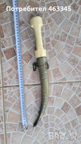 Нож, кама, кинжал, османски ханджар, снимка 2 - Антикварни и старинни предмети - 52866740