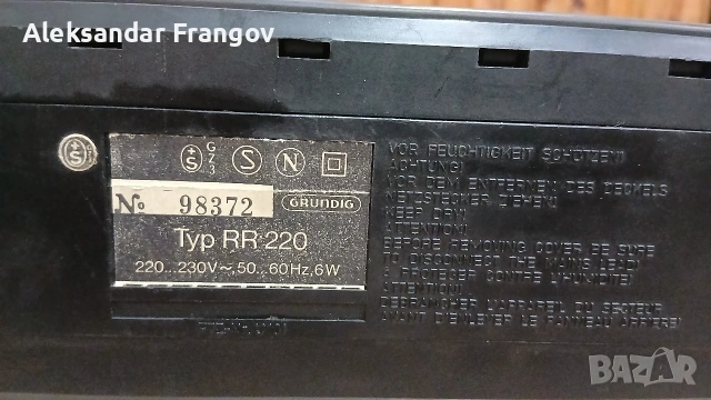 GRUNDIG RR 220 , снимка 8 - Радиокасетофони, транзистори - 53132231