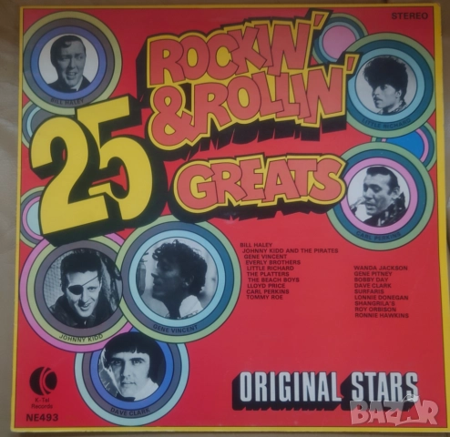 Грамофонни плочи х 15.00 лева, снимка 7 - Грамофонни плочи - 38920196