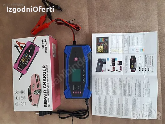 SMART зарядно за акумулатор 12V 10A батерия КОЛА и КАМИОН. СМАРТ, снимка 8 - Аксесоари и консумативи - 48081920
