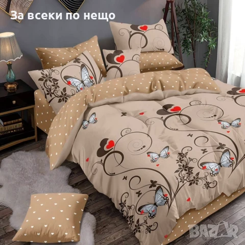 Спален Комплект Със 6 Части Бежови Пеперуди Код A799