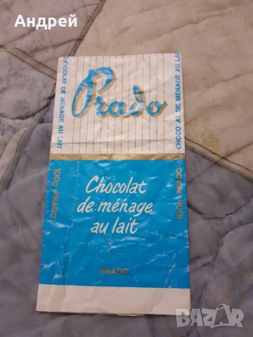 Стара опаковка от шоколад Prado #3, снимка 1 - Други ценни предмети - 30558453