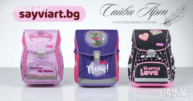 Несесер Street Win, 1 цип, празен , снимка 4 - Раници - 51208732