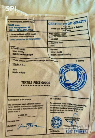 Ленен спортно-елегантен панталон , снимка 4 - Панталони - 50738349