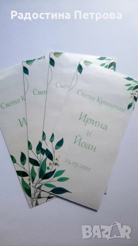 Арка за украса, снимка 16 - Други услуги - 42338335