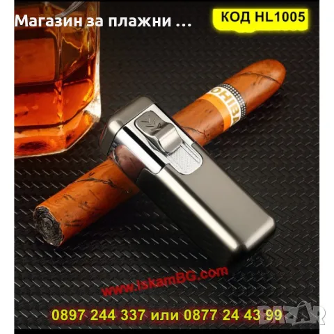 Луксозна запалка с четворен джет пламък - КОД HL1005, снимка 9 - Запалки - 49315659