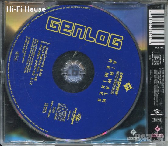 Genlog-Airwalk, снимка 2 - CD дискове - 35645915