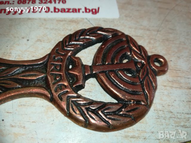 jsrael-внос france 1602211631, снимка 9 - Колекции - 31838240