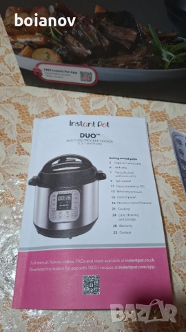 Продавам Мултикукър Instant Pot Duo, снимка 7 - Мултикукъри - 54029036
