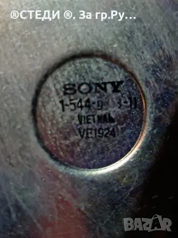 ТОНКОЛОНИ SONY SS-TS500  АЛУМИНИЕВИ, снимка 7 - Тонколони - 48656250