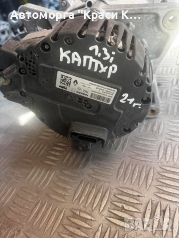 2310A8061R динамо за renault captur 2021г. 1.3i, снимка 2 - Части - 51442787