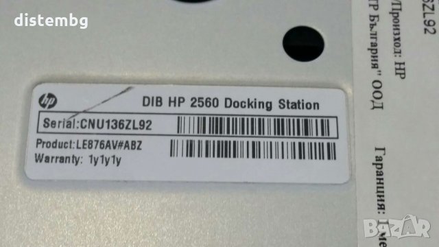 Докинг станция HP 2560p Docking Station, LE877AA, снимка 2 - Лаптоп аксесоари - 30432583