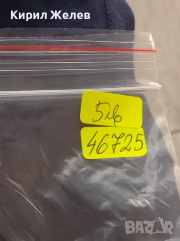 Пощенски блок марки чисти СЪВРЕМЕННА БЪЛГАРСКА АРХИТЕКТУРА за КОЛЕКЦИОНЕРИ 46725, снимка 8 - Филателия - 47490662