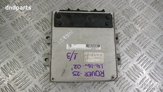 Компютър Rover 25,1.4i,16v,2002г. NNN100743 