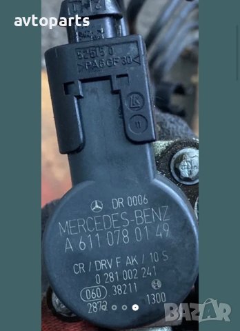 Mercedes w220 3.2cdi 2000година горивна рейка, снимка 4 - Части - 40657035