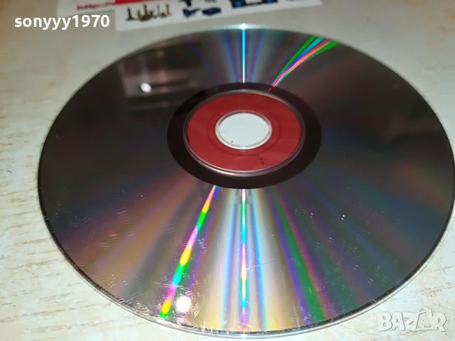 ЪПСУРТ-ЦД 1908221411, снимка 12 - CD дискове - 37740311